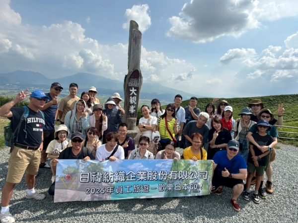 LINE_ALBUM_2025830九重夢大橋黑川溫泉大觀峰_250901_28