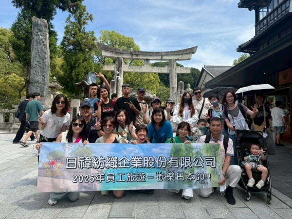 LINE_ALBUM_20250904薰長酒造由布之森湯布院_250909_25