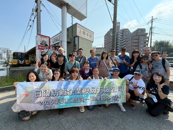 LINE_ALBUM_2025831 萌熊電鐵戀木神社_250901_154